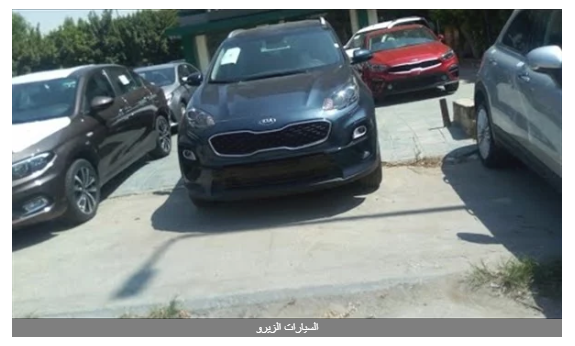 بعد تخفيض أسعار السيارات الزيرو.. انخفاض المستعمل في مصر