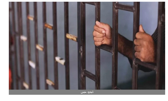 تجديد حبس مشجعين لـ النادي الأهلي بتهمة إحياء رابطة ألتراس أهلاوي