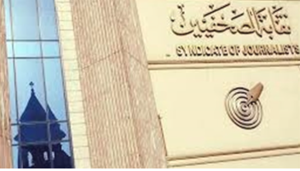حفل للمطربة المغربية إيمان بن يحيى على مسرح النقابة الصحفيين .. غدا