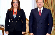 قبل استلام مهامها في الأمم المتحدة.. الرئيس السيسي يستقبل غادة والي ويتمنى لها النجاح في مهامها الدولية