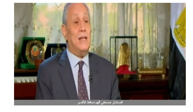 محافظ الأقصر يستعرض إنجازات 2019 في تطوير البنية التحتية.. فيديو