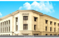 تنافس المقاصة.. استحداث شركات جديدة لإيداع الأسهم والقيد المركزى
