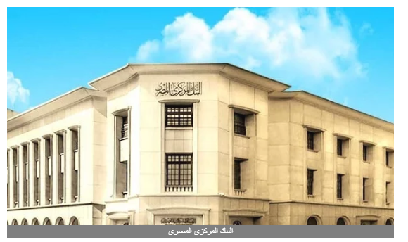 تنافس المقاصة.. استحداث شركات جديدة لإيداع الأسهم والقيد المركزى