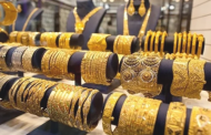 ننشر اسعار الذهب اليوم السبت