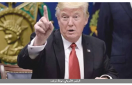 ترامب: لن نسمح لإيران بحيازة السلاح النووي