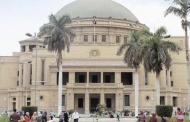 جامعة القاهرة: تطبيق حكم حظر النقاب على عضوات التدريس