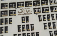 حوافز ومزايا ومسابقات.. وزير المالية يشعل المنافسة بين العاملين بالضرائب