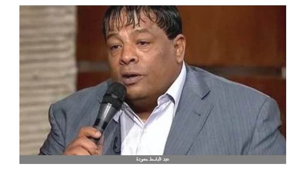 شاهد.. عبد الباسط حمودة بشكل كاريكاتيري على ملصق 
