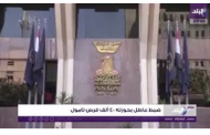 بقيمة مليوني و800 ألف جنيه.. ضبط عاطل بحوزته 40 ألف قرص تامول.. فيديو