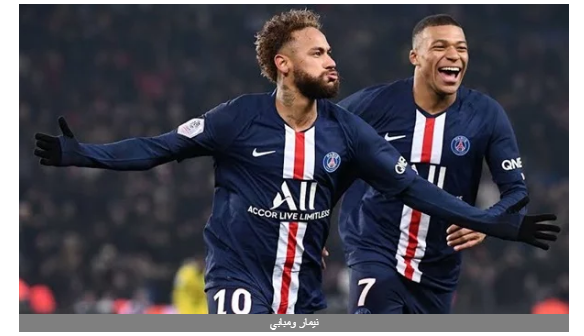 الدوري الفرنسي.. نيمار ومبابي يقودان باريس سان جيرمان أمام موناكو