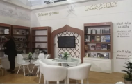 جناح سلطنة عمان يستقبل رواده بمعرض القاهرة الدولي للكتاب الـ 51