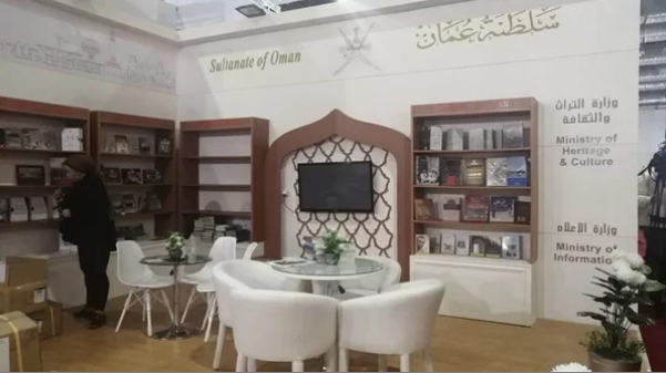 جناح سلطنة عمان يستقبل رواده بمعرض القاهرة الدولي للكتاب الـ 51