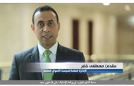 شاهد.. الأموال العامة تضبط المتهم الهارب فى واقعة الإستيلاء على 9 مليون جنيه من حساب بنكى