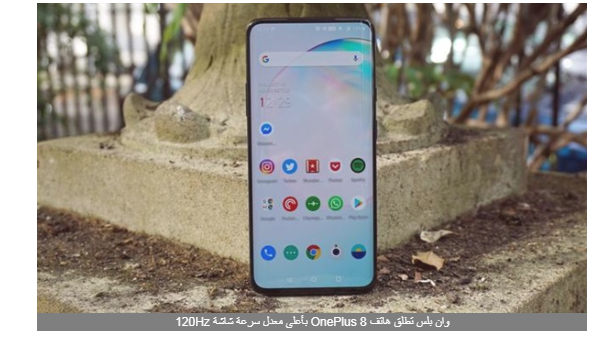 رسميا.. realme تدخل عصر الجيل الخامس بهاتف X50
