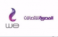 بداية من فاتورة يناير.. كيف وحدت المصرية للاتصالات الباقات الأساسية للتليفون الأرضي؟