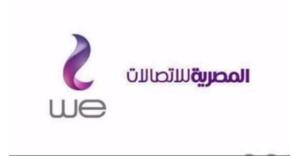 بداية من فاتورة يناير.. كيف وحدت المصرية للاتصالات الباقات الأساسية للتليفون الأرضي؟