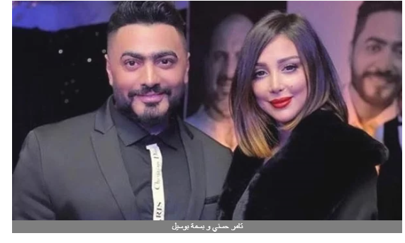 ظهور نادر لبنات تامر حسني مع والدتهما بسمة بوسيل .. صور