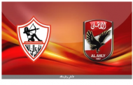 كواليس حرب الأهلى والزمالك لحسم ضم حماصة سموحة