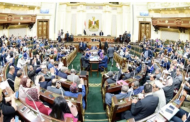 النواب يناقش إنشاء هيئتي أوقاف الكنيسة الكاثوليكية والطائفة الإنجيلية.. الاثنين