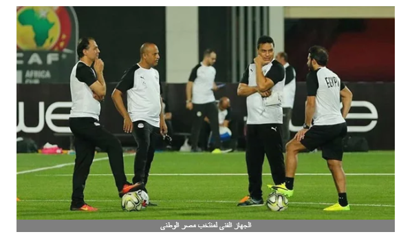 أول رد فعل من اتحاد الكرة عن طلب الإحاطة من مجلس النواب
