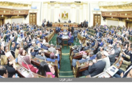 ننشر النص الكامل لمشروع قانون الإيداع والقيد المركزي للأوراق المالية المعروض على البرلمان