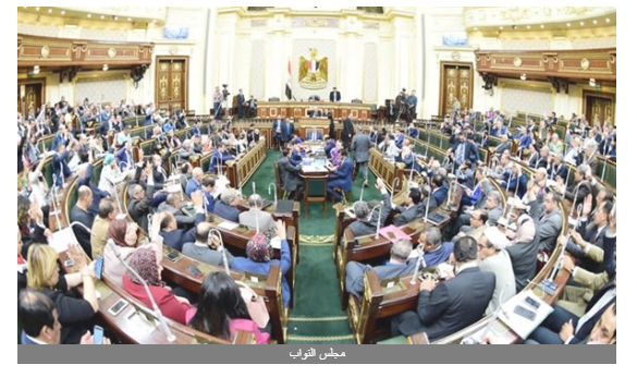 ننشر النص الكامل لمشروع قانون الإيداع والقيد المركزي للأوراق المالية المعروض على البرلمان