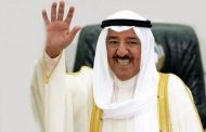 بحضور أمير الكويت .. رفع العلم للإحتفال بالأعياد الوطنية الثلاثاء