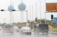 الأرصاد الكويتية تحذر من طقس اليوم
