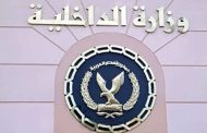 الداخلية توجه قوافل إنسانية لـ 4 محافظات