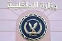 استشهاد طبيب مصري بطرابلس على يد ميليشيات السراج