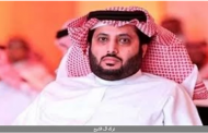 تركي آل الشيخ يتبرع بـ 1.2 مليون يورو لمحاربة كورونا