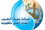 سفير خادم الحرمين الشريفين لدى مصر يزور شيخ الأزهر