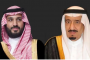 رئيس المجلس الأوربى يصل القاهرة للقاء الرئيس السيسي بشأن ليبيا