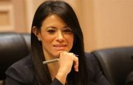 تعيين رانيا المشاط محافظا لمصر في البنك الدولي وعددا من المؤسسات الدولية
