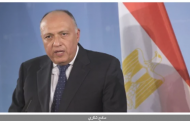 رد قوي من سامح شكري على وزير الدفاع التركي بشأن الحدود المصرية الليبية