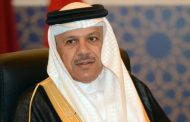 عبد اللطيف الزياني وزيرًا للخارجية في البحرين