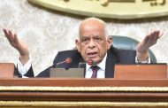 انتهاء اجتماع مكافحة الإرهاب بالإتحاد البرلماني الدولي بمشاركة عبدالعال