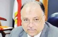 محجوب رئيساً للمصرية للمطارات وإسحاق لمطار القاهرة