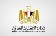 ننشر تفاصيل ألعاب ومسابقات أسبوع الجامعات المصرية في فبراير 2020