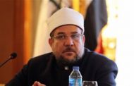 وزير الأوقاف يعتمد 33 مليون جنيه لصيانة وترميم 125 مسجدا