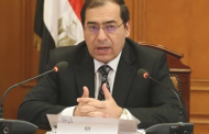 البترول تنظم المؤتمر الوزاري لمنتدى غاز شرق المتوسط