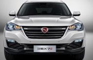 تخفيض جديد على هانتينج x7s بقيمة 20 ألف جنيه.. صور