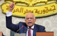 النواب يهنيء المرأه في اليوم العالمي لها: تاريخ طويل من النجاح والشعب انتصر للمراه في التعديلات الدستورية