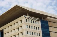 الكويت تقرر إيقاف العمل بنظام البصمة للموظفين بسبب 