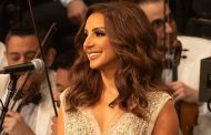 أنغام في حفل عيد الحب: 