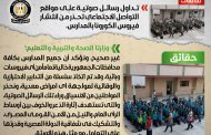 الحكومة: لا صحة لظهور أي حالات مصابة بفيروس كورونا بين طلاب المدارس