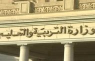 التعليم تحذر الطلاب من ممارسة لعبة كسارة الجمجمة