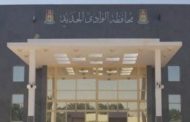 بتكلفة 9.3 مليون جنيه.. تنفيذ 3 مشروعات لتنمية قرية القلمون في الوادى الجديد