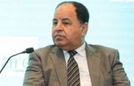 وزير المالية: بدء تطبيق 