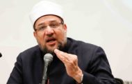 الأوقاف تحذر عامليها من السجال غير المنضبط على مواقع التواصل